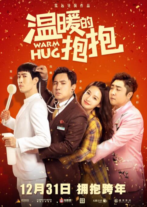 娇媚的邻居大婶